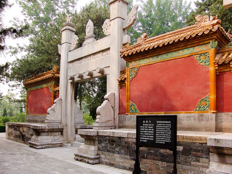DSC00272china_0504.jpg